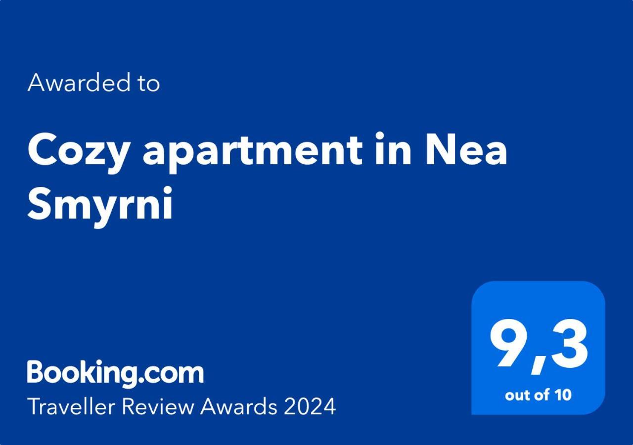 Daire Cozy In Nea Smyrni *